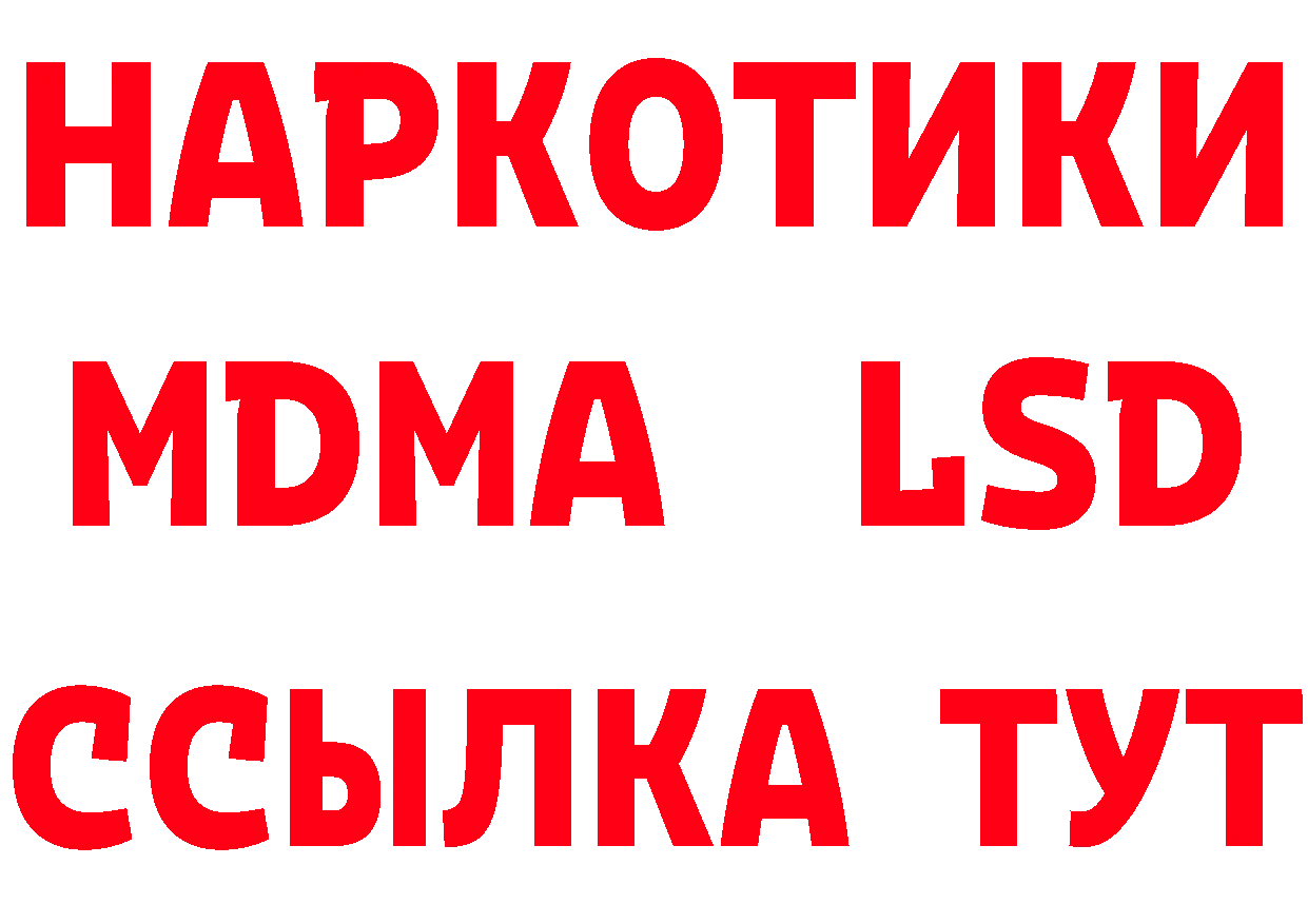 ТГК концентрат зеркало площадка блэк спрут Чишмы