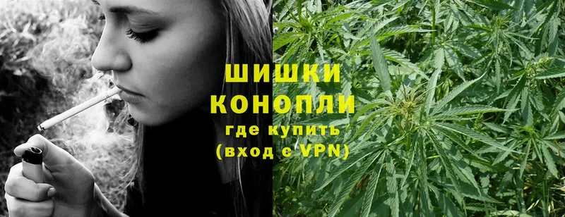 blacksprut как зайти  Чишмы  Марихуана Ganja  что такое наркотик 